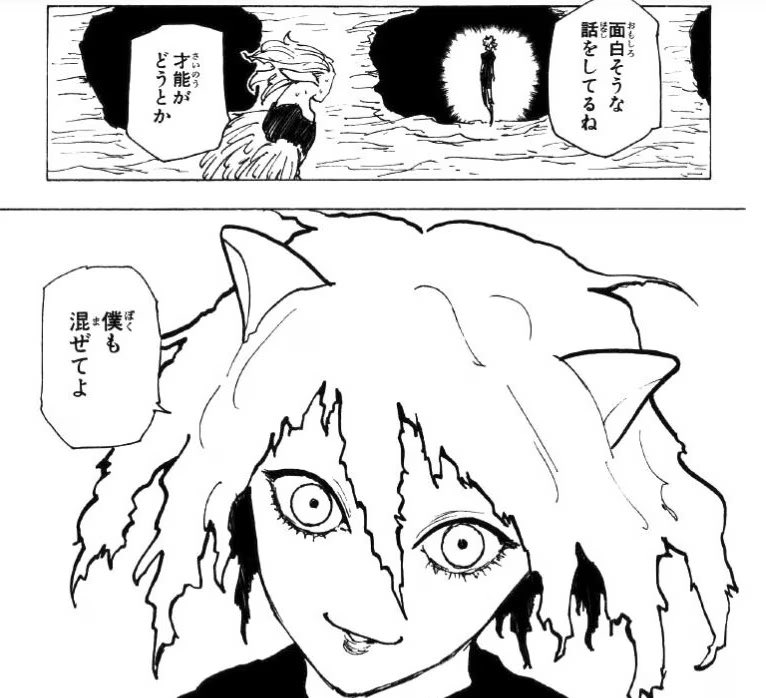 akanbow's tweet photo. アソーカ、シン・ハティのつよかわ感（+怖）が最高。既視感あると思ったけどネフェルピトーじゃないか。実写版と言っていい https://t.co/c6GNlHeLm7