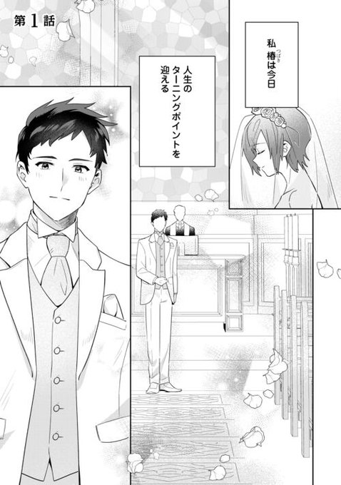 七人の兄たちは末っ子妹を愛してやまない おまとめ② Amazon.co.jp: 七人の兄たちは末っ子妹を愛してやまない2