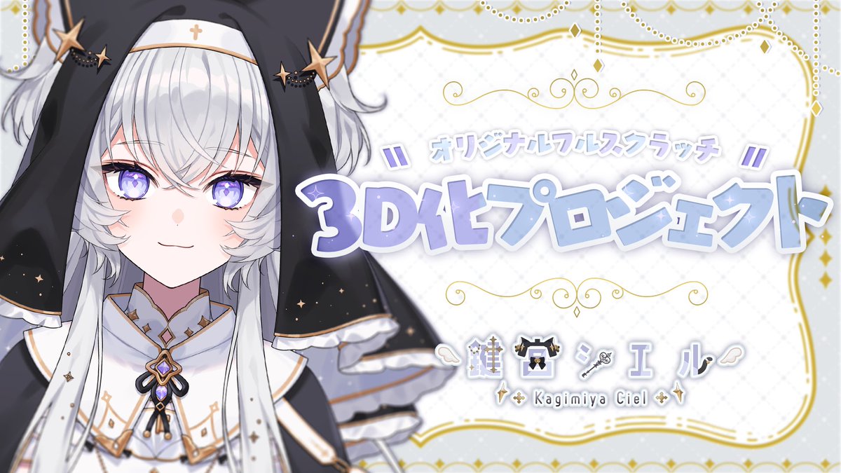 しの tweet media