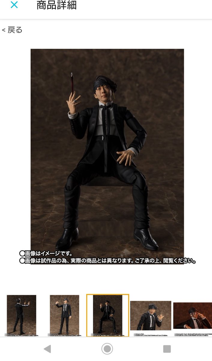 AKaSaTaNa_029's tweet photo. 岸辺露伴のアーツめちゃくちゃ出来イイけど大丈夫？なんらかの怪異によって人形にされた高橋一生本人だったりしない？ https://t.co/9iqq7kZIN6