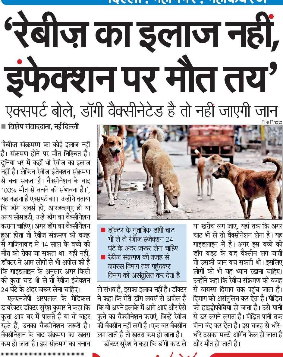 GulshanRKhatri's tweet photo. #Delhi पशु भी इस प्रकृति का ही हिस्सा हैं। ऐसे में उनके खानपान का तो पशु प्रेमी ध्यान रखें ही, साथ ही ये भी देखें कि इन पशुओं को बीमारियों से बचाने के लिए एहतियाती इंजेक्शन भी लगाए जाएं। खासतौर पर बंदरों और कुत्तों के मामले में ताकि पशु के साथ लोग भी सुरक्षित रहें। @MCD_Delhi https://t.co/Xu2KamFW4f