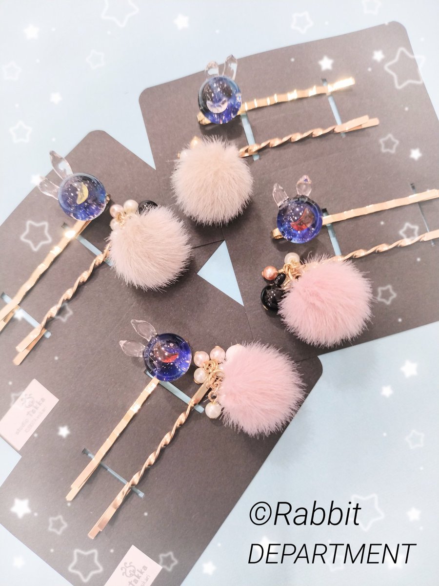 RabbitDEPARTME's tweet photo. 🌜うさぎさんの秋の月夜フェア🌛
好評開催中です!✨
ガラス作家 #studiotakka さんの
可愛いガラスうさぎさんのヘアピンが入荷しました☺
うさぎさんの中には宇宙&お月様が🌙✨
是非お手に取ってご覧下さい🐰🎶
#ラビットデパートメント
#新宿マルイアネックス1階
#うさぎ雑貨
#ハンドメイド https://t.co/0OyzeSb9Sk