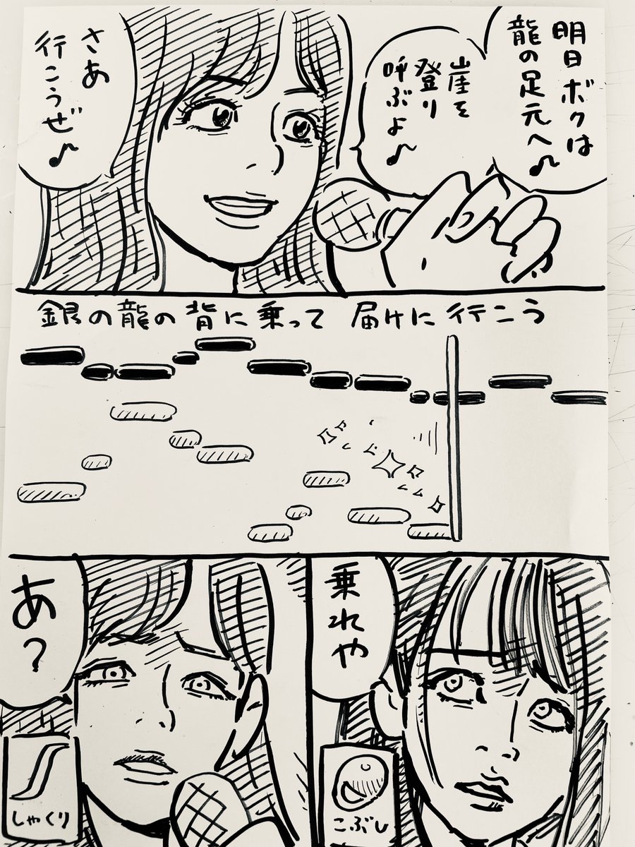 歌ってみた
