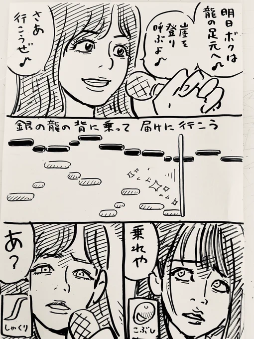 歌ってみた