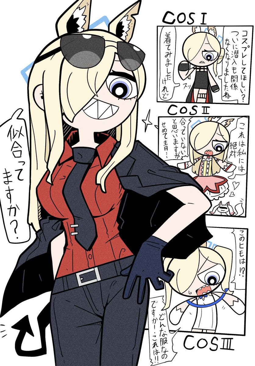 #尾刃カンナ生誕祭 感謝の漫画まとめ(3/6) #ブルアカ 