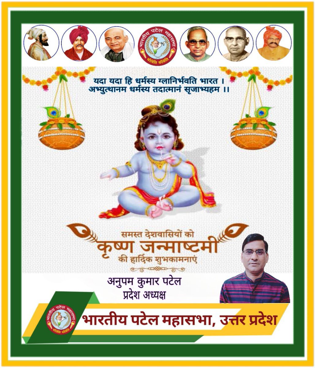 Anupam Kumar Patel (पेंशन विहीन अध्यापक) (@anupamkamar) on Twitter photo 