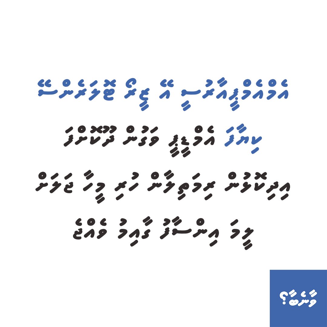 MMPRC khiyaanaai kobaa?