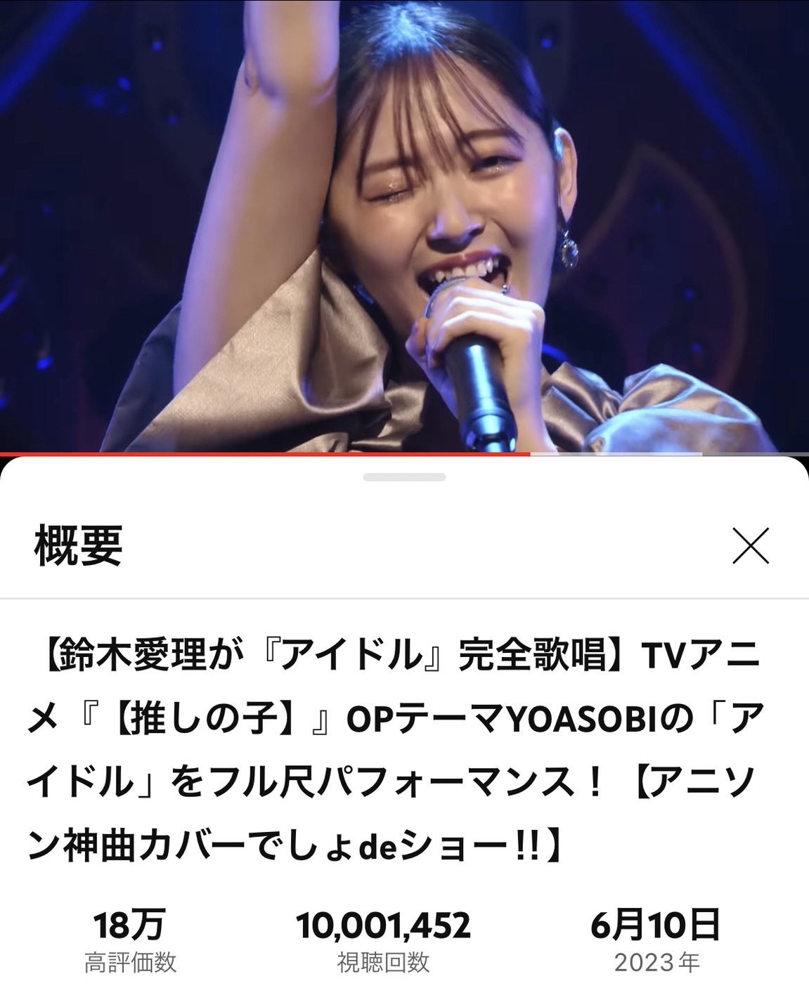 廃盤　鈴木愛理　オーイシマサヨシ　サイズ S 新品　最強の推し活　ロングTシャツ 廃盤 鈴木愛理 オーイシマサヨシ サイズ S 新品 最強の推し活