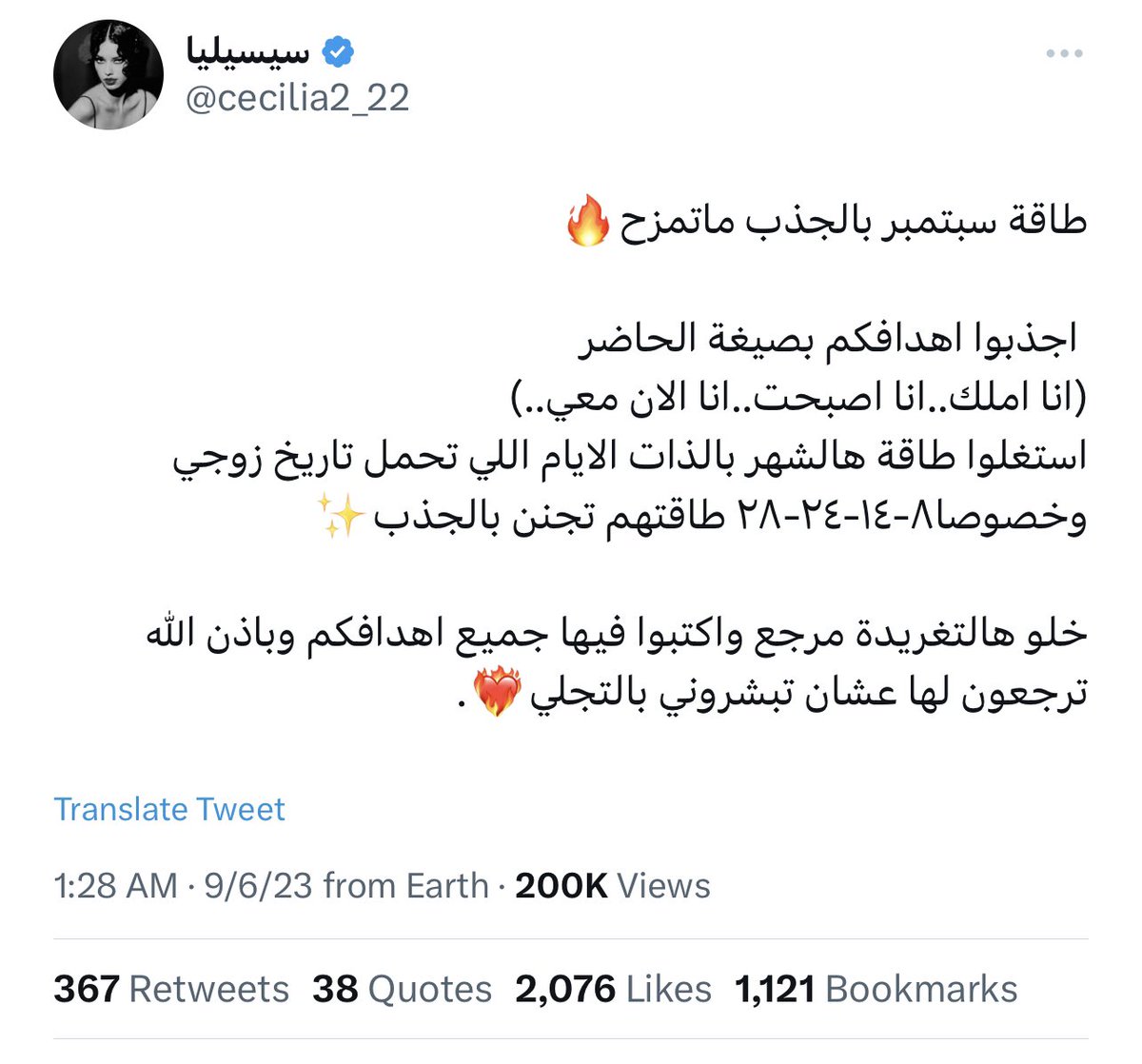 ArthurMorgan200's tweet photo. شوفو عدد اللايكات كم👇🏼 

حريم وعارفين خرابيطهم

 المشكلة مو هنا 

المشكلة ان فيه سيمبات كثير يصدقون هالخرعبلات عشان يتقرب من الحريم يحسب نفسه كوول https://t.co/dIUUrlMSE1