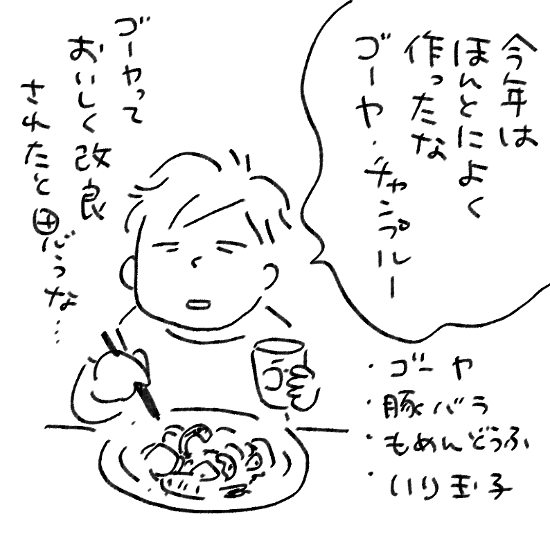 この夏の統括と、だれに何と言われようとこの方法が一番いいと思ってる豆腐の水切りです。 