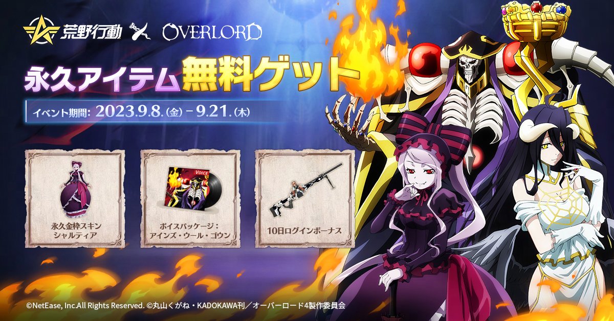 PSA10 魔導王 アインズ SP オーバーロード サインカード 日野聡