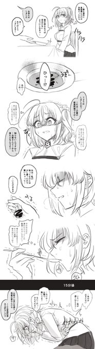 なんか画像ちゃんと貼れてなかったぽいので虫食うやつ上げ直し(上げ直すほどのものか…?) 