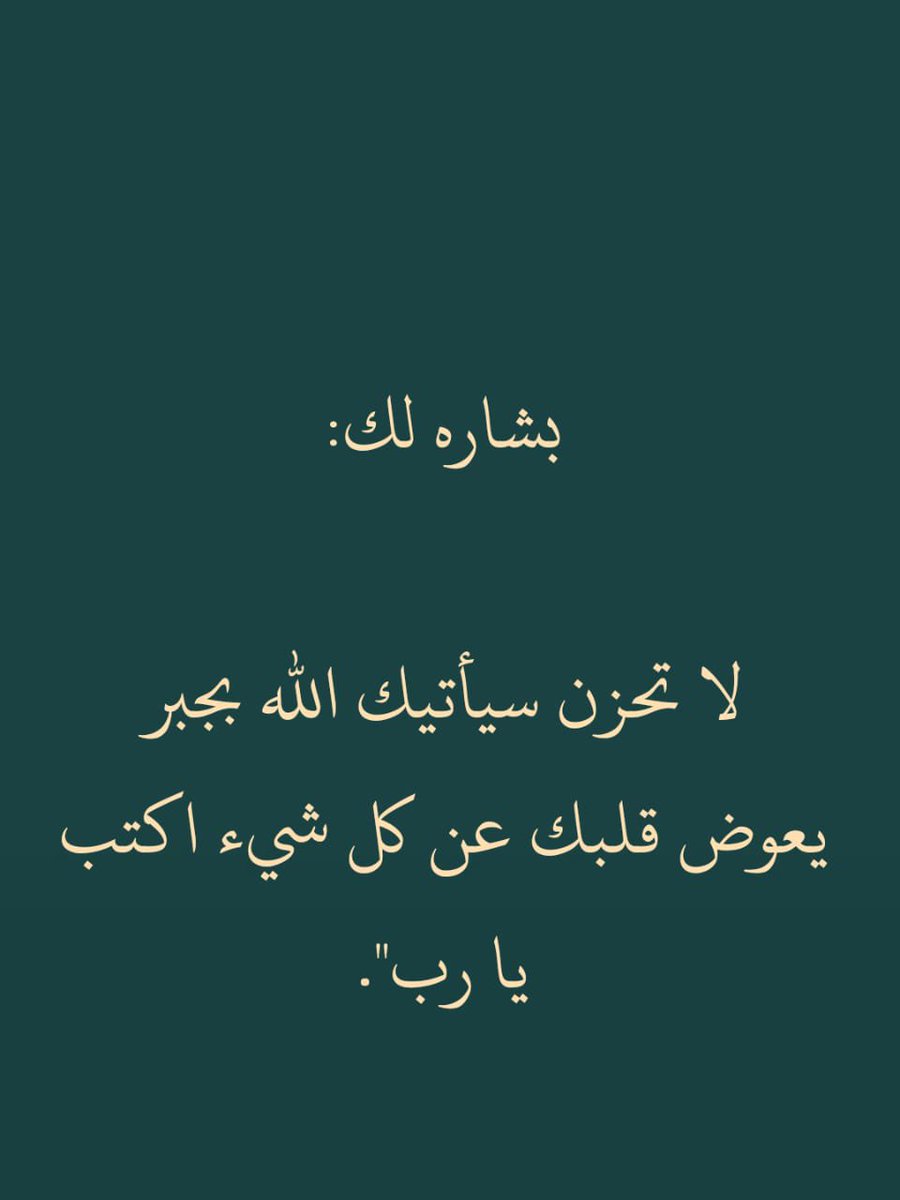 ii_e19's tweet photo. يارب ❤️ https://t.co/ZOwbk7qATM