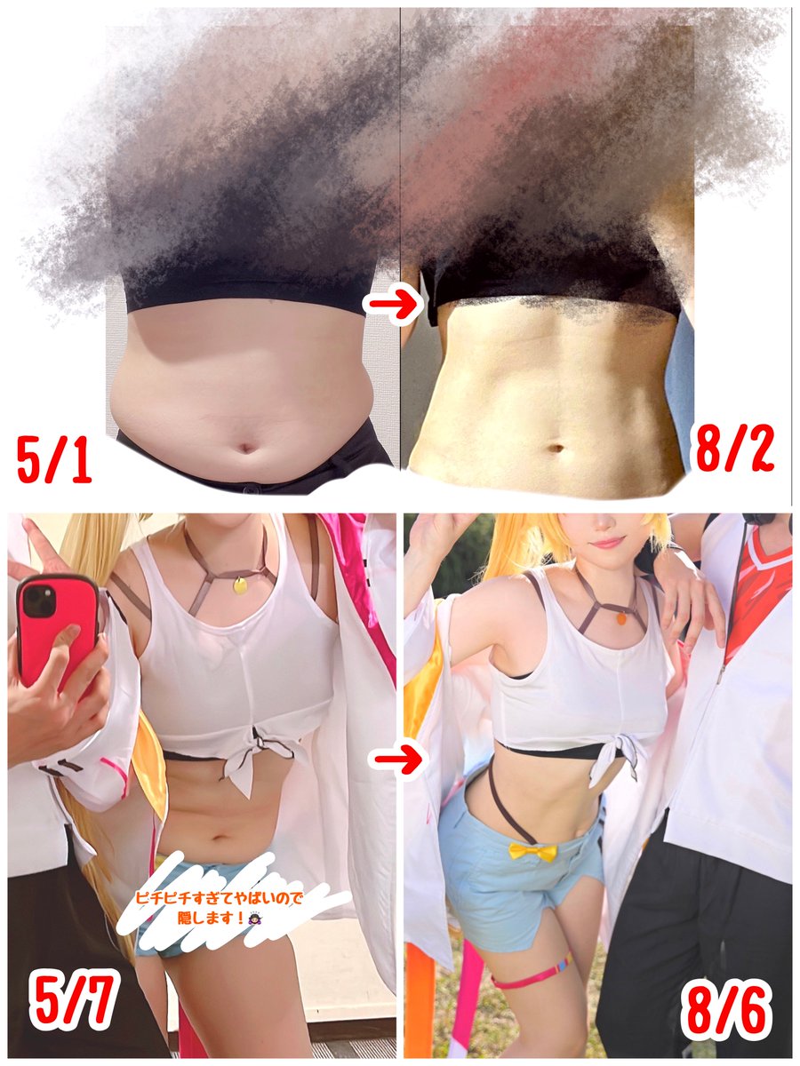3ヶ月で－10kg、ウエスト－13cmまで痩せた私のお腹を見て欲しい！！🙌✨️

どうやってダイエットしたかリプでまとめるので、ダイエットやろうかなって考えてる人参考に見ていただければ幸いです☺️