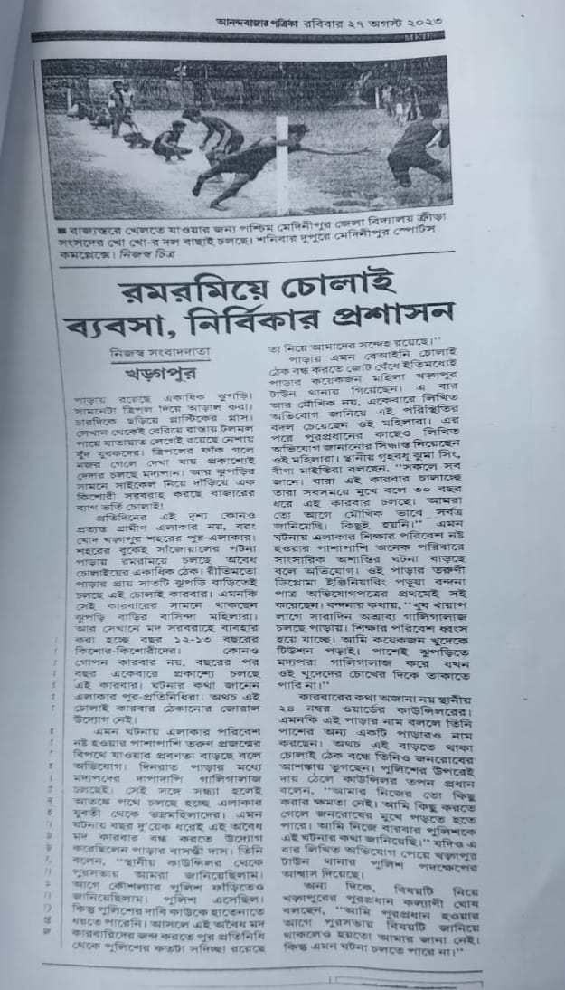 SuvenduWB's tweet photo. Journalist arrested by Police in West Bengal. No media outrage & condemnation by the pseudo liberal & intellectual brigade, as the said Journalist doesn't have any PFI link.

Chronology of events:-

August 27, 2023 - A news article gets published in the Kharagpur edition of the Anandabazar Patrika, highlighting the menace of Hooch Traders who are operating out of their homes within the residential area of Sanjoal; Ward No. 24 of the Kharagpur Municipality. The article highlighted the efforts made by Smt. Basanti Das and the other ladies of the locality who tried their best to lawfully obstruct the illegal trade which was catering to teenagers and poisoned the environment so much that women weren't feeling safe. They sought help from the Police, local Councillor & Chairperson of the Municipality, but everyone was reluctant to act.

The article created ripples as the inaction of Police & Administration and illegal Hooch business operation within residential area got highlighted. Police detained a few drunkards to contain public outrage but the main operators managed to hide.

The Hooch Traders gheraoed the complainant's home and threatened her of dire consequences if the complaint isn't withdrawn.

August 28, 2023 - The Hooch Traders' relatives lodge a complaint against the complainant and the Journalist who covered the story.

Police springs into action, acknowledges the complaint of the Hooch Traders' relatives and registers FIR under Section 3 (1) (r) (s) of The Scheduled Castes and Scheduled Tribes (Prevention of Atrocities) Act, 1989.

The Journalist; Debmalya Bagchi gets arrested. 

I can understand the compulsion of Anandabazar & ABP Media house. Their stoic silence is directly correlated to their dependency on the Ad revenues allocated by the Mamata Banerjee Govt.
Freedom of Press & Police action on Journalism can take a backseat for now.