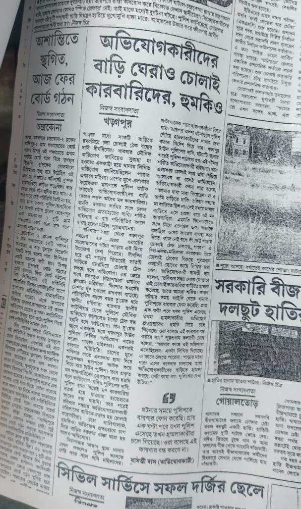 SuvenduWB's tweet photo. Journalist arrested by Police in West Bengal. No media outrage & condemnation by the pseudo liberal & intellectual brigade, as the said Journalist doesn't have any PFI link.

Chronology of events:-

August 27, 2023 - A news article gets published in the Kharagpur edition of the Anandabazar Patrika, highlighting the menace of Hooch Traders who are operating out of their homes within the residential area of Sanjoal; Ward No. 24 of the Kharagpur Municipality. The article highlighted the efforts made by Smt. Basanti Das and the other ladies of the locality who tried their best to lawfully obstruct the illegal trade which was catering to teenagers and poisoned the environment so much that women weren't feeling safe. They sought help from the Police, local Councillor & Chairperson of the Municipality, but everyone was reluctant to act.

The article created ripples as the inaction of Police & Administration and illegal Hooch business operation within residential area got highlighted. Police detained a few drunkards to contain public outrage but the main operators managed to hide.

The Hooch Traders gheraoed the complainant's home and threatened her of dire consequences if the complaint isn't withdrawn.

August 28, 2023 - The Hooch Traders' relatives lodge a complaint against the complainant and the Journalist who covered the story.

Police springs into action, acknowledges the complaint of the Hooch Traders' relatives and registers FIR under Section 3 (1) (r) (s) of The Scheduled Castes and Scheduled Tribes (Prevention of Atrocities) Act, 1989.

The Journalist; Debmalya Bagchi gets arrested. 

I can understand the compulsion of Anandabazar & ABP Media house. Their stoic silence is directly correlated to their dependency on the Ad revenues allocated by the Mamata Banerjee Govt.
Freedom of Press & Police action on Journalism can take a backseat for now.