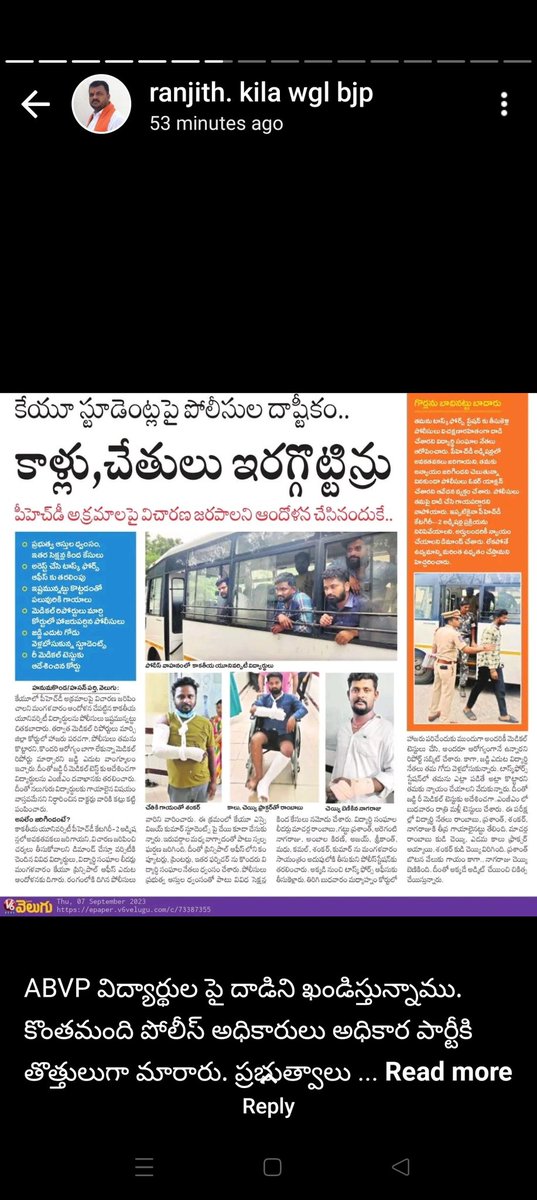 KINGBHARATH1's tweet photo. @TelanganaDGP @AmitShahOffice @MINISTRYOFHOME2 Warangal police once again proved that they are working for @BRSparty  by brutally attacking on PHD Aspirant in Ku.under the leadership of @cpwarangal this goes a worng sign in the puublic if police not responds.on the issue. https://t.co/5zqmrLdq3x