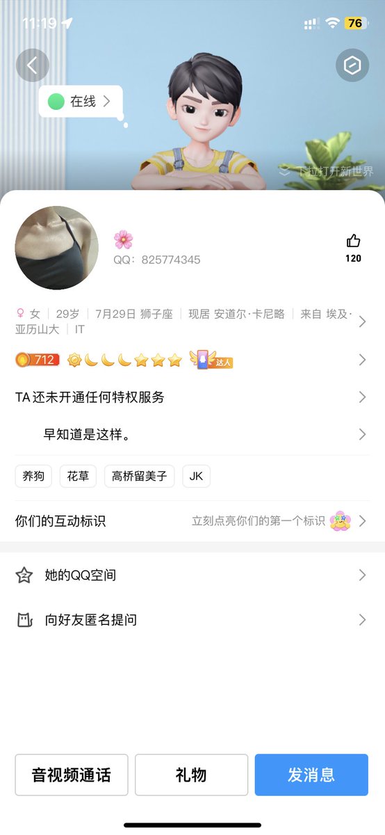 gougou008's tweet photo. @ztfqsm 此人是骗子，盗取他人视频专门骗取门槛费和定金。大家请勿上当！附图，可以看我的帖子详细讲解！ https://t.co/b8cQQXDpFG