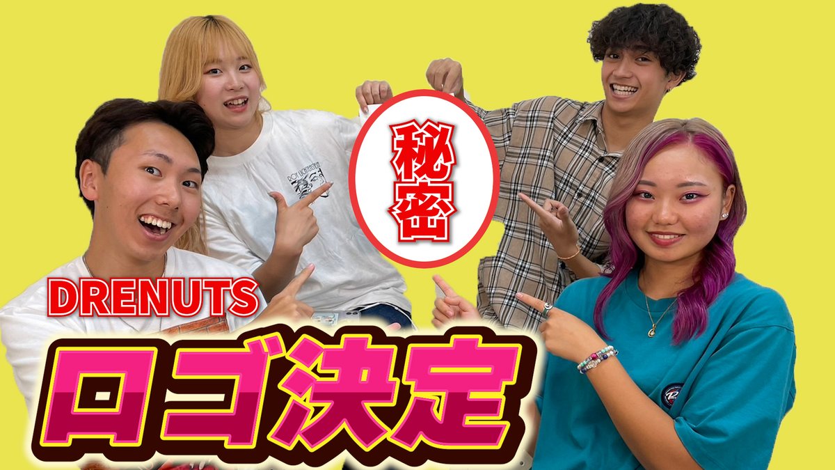 MyDreams_jp's tweet photo. 本日、動画を更新しました！
https://t.co/f0B0cA3vUI 

#マイドリ #新潟 #専門学校 #学生 #イラスト #デザイン https://t.co/IdhnJuuKHC