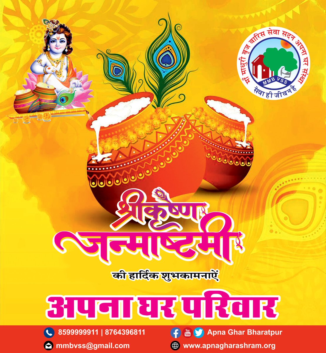 Apna Ghar Bharatpur (@apnagharashram) on Twitter photo 