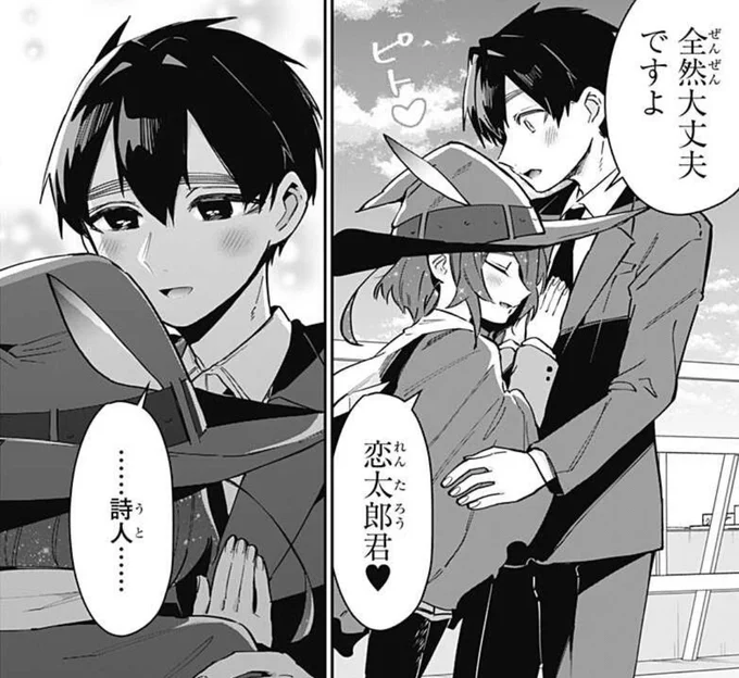 本日はYJ41号発売日&ジャンプ+更新日!!

ジャンプ+で「彼の名は。リターンズ(前半戦)」公開中✨
https://t.co/7GubGC5jIw
彼女25人で入れ替わってる〜!?

ヤンジャン!ではその後半戦を掲載!!
https://t.co/XvVsxAZMTC
ケツか、ケツ以外か。続きをぜひ🌸

今週も #100カノ #hyakkano をどうぞ❣️ 