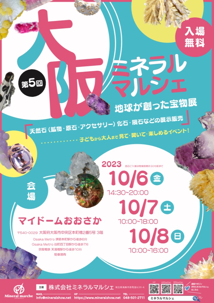 TOYO_Loose's tweet photo. 【エブリデイプレゼント】

今日はベキリーブルーガーネット！

応募方法
①フォロワーになる
②代表のアカウント
@Loose0001Tをフォロー
③このポストをリポスト＆いいね

10月4日締切。
翌日当選者2名に②アカウントよりDMします。

次回開催は
大阪ミネラルマルシェです！ https://t.co/8TmJ7FTv29