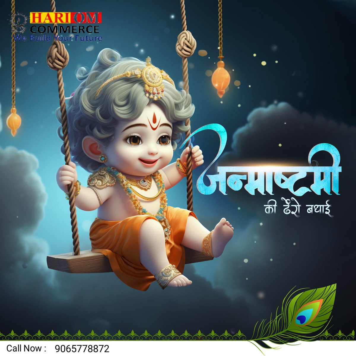 Hariom commerce (@HariomCommerce) / Posts / X
