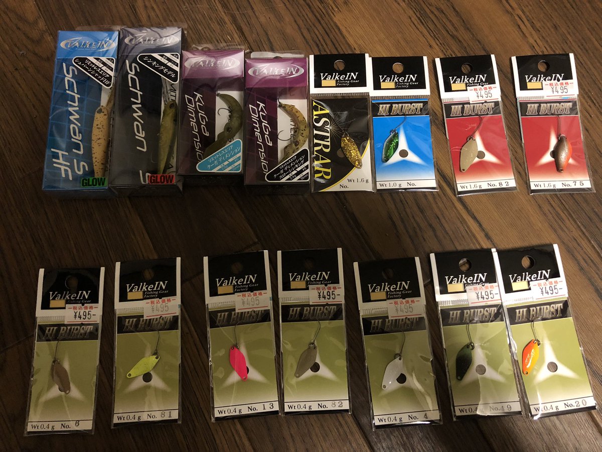 mokb_trout's tweet image. ハイバースト0.4gやっとGET！
早く試したい！
初めてのミノー！
早く練習したい！

#Valkein
#ヴァルケイン
#エリトラウト
#管釣り