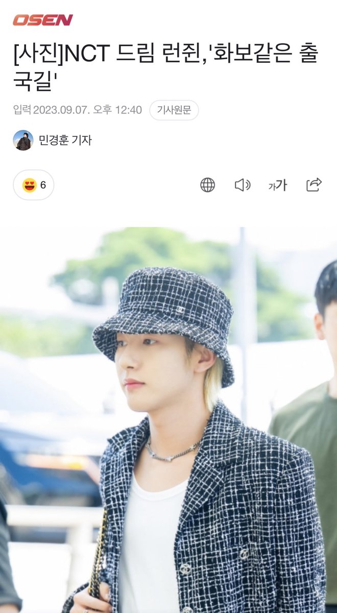 옘𓅿 tweet media