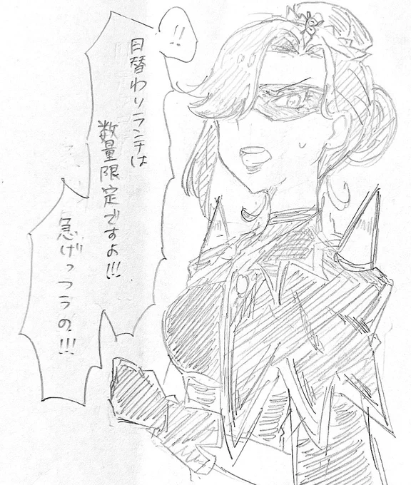 お昼のらくがきです 