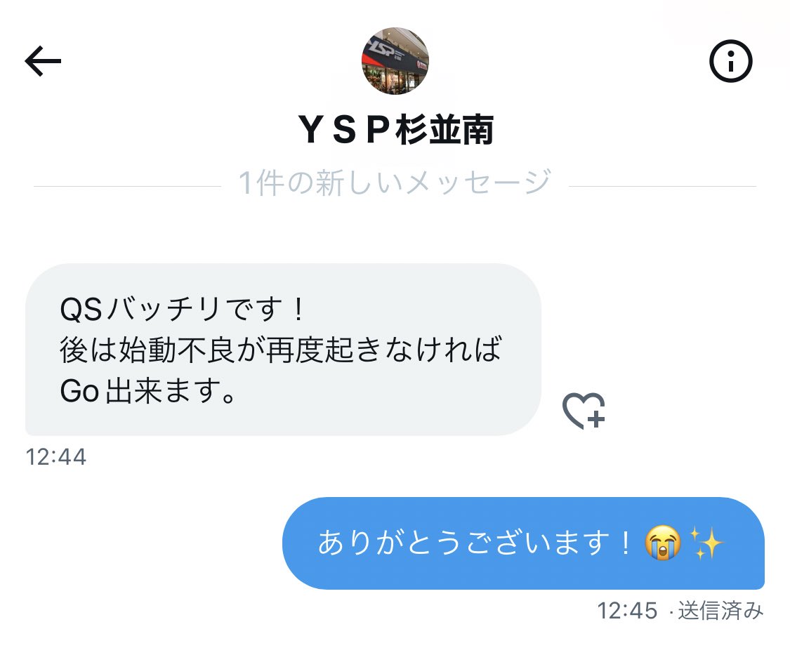 FjrGo's tweet photo. FJRのクイックシフターの調整がもう少しで完了とのこと
一度全バラして配線を一つ一つメーカーに確認しながら見直してくれたそうで、メカさんには大感謝です🥹早く乗ってみたい https://t.co/ofXI30AYcW