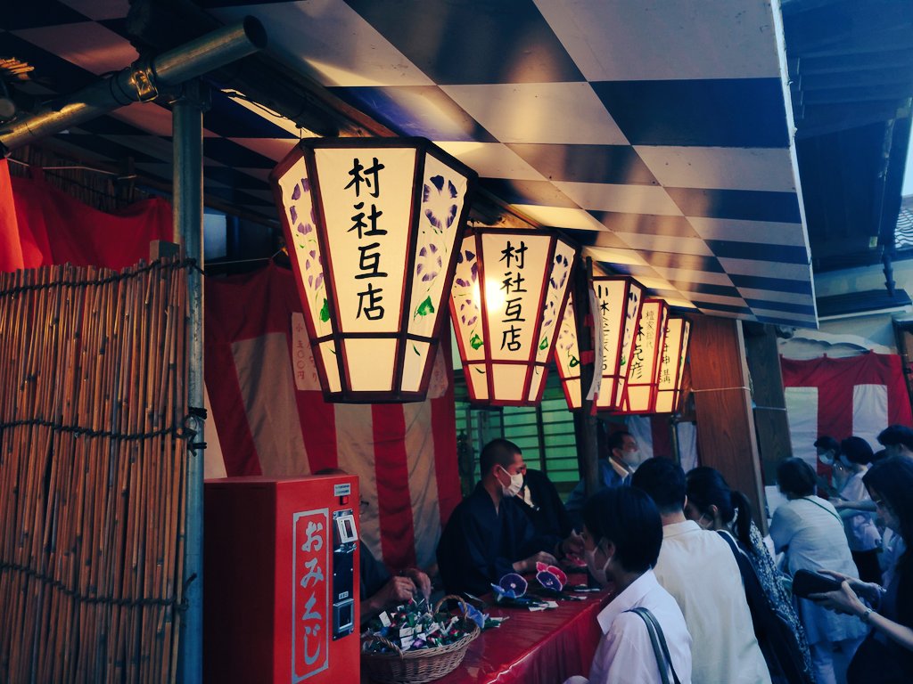 これが大好きな朝顔市と朝顔市のみ配られる朝顔型の御守りぬんよ 