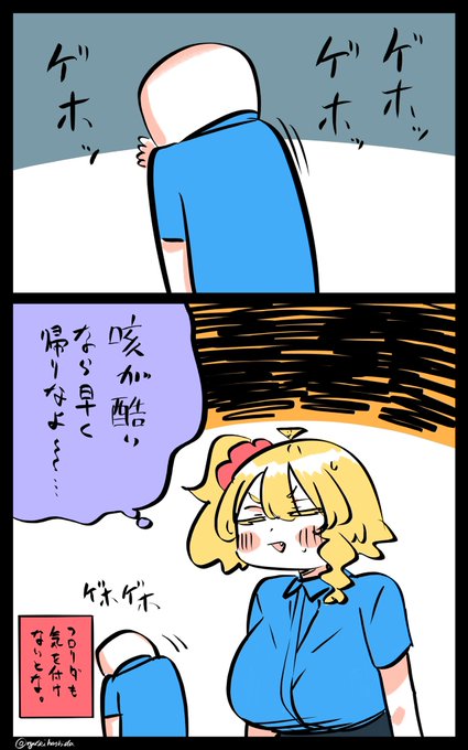 ただそう思ったフロリダちゃん日記です。 