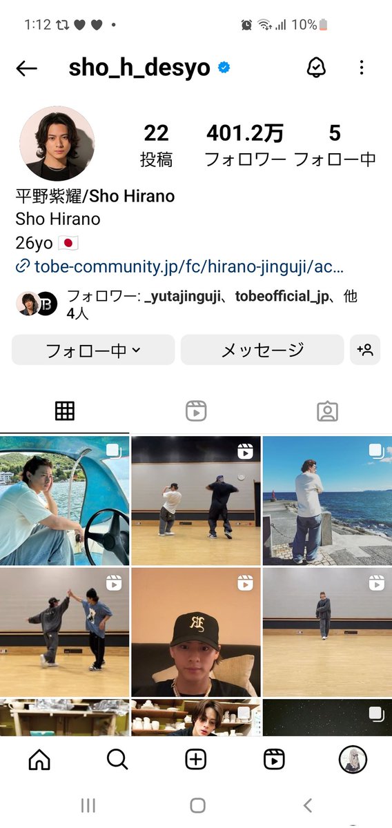 yuno9pink7's tweet photo. #平野紫耀_lnstagram 
#平野紫耀 https://t.co/8bKEicpOjn