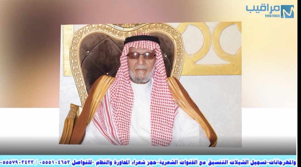 حفل #الشيخ خلف بن صالح #الزراقي بمناسبة زواج ابنائه #صالح و #عبدالله #الجموم
#عتيبة 

youtu.be/srcl9X9qjPA?si…