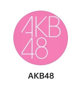 shinejoaa's tweet photo. WHAT IF AKB48 PERFORMED AT WEVERSE CON?

Costume:
Songs:
Members: https://t.co/tlZss2aikG