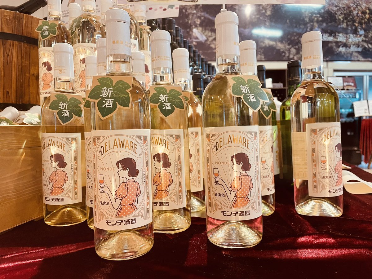 mondewinery's tweet photo. 2023デラウェア🍷解禁
本日より直売店にて販売開始🎊
試飲もご用意🤤
ラベルがかわいすぎる､､､ https://t.co/xNQ0dKSKMY
