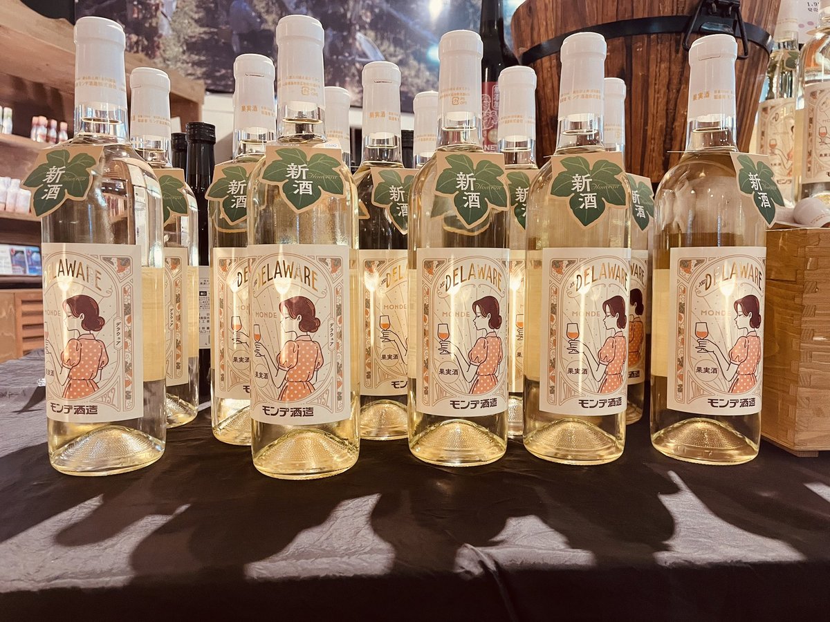 mondewinery's tweet photo. 2023デラウェア🍷解禁
本日より直売店にて販売開始🎊
試飲もご用意🤤
ラベルがかわいすぎる､､､ https://t.co/xNQ0dKSKMY
