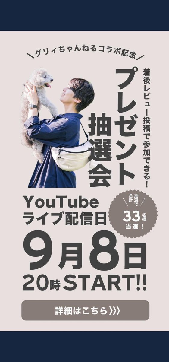 Ih3rSSmTUU6ryCF's tweet image. 明日当たるといいね🎯

＃RADICA
＃グリィちゃんねる