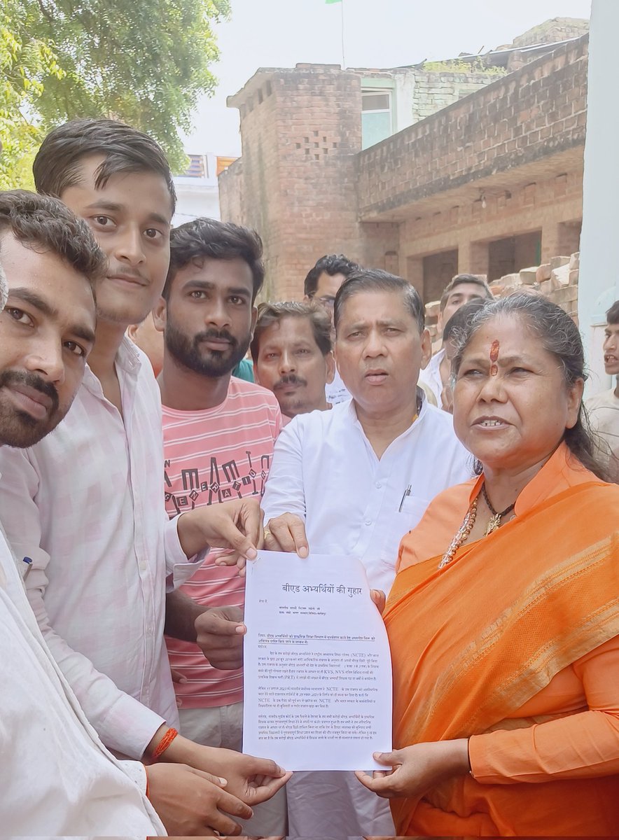 जब दुनिया हमें कहती है हार मान लो,

उस समय उम्मीद हमें कान में कहती है ,

एक बार और कोशिश कर ।
#बीएड_मांगे_अध्यादेश