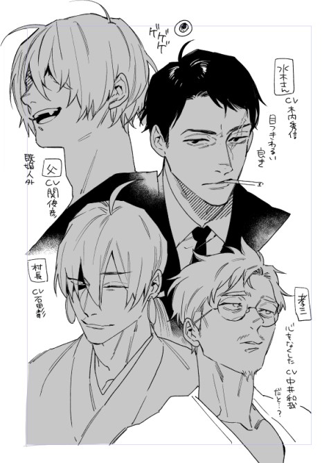 ちゃんとキャラみてきた。村長…良きね…。
https://t.co/RoBUjXlMoZ 