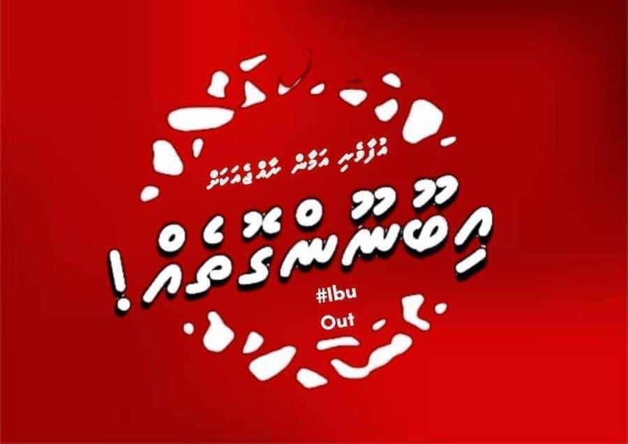 sinattu's tweet photo. @moosaanvar @alizaid1000 @MMuizzu https://t.co/1eRTxKUyEY