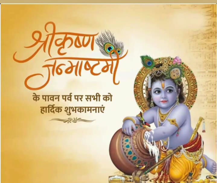 ASHOKAligarh's tweet photo. जय श्री कृष्ण https://t.co/txNJsouXwJ