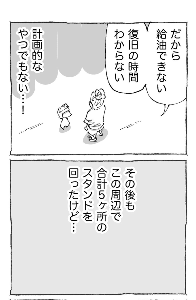 (2/2) 