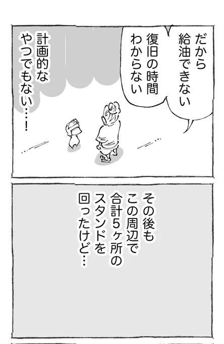 (2/2) 