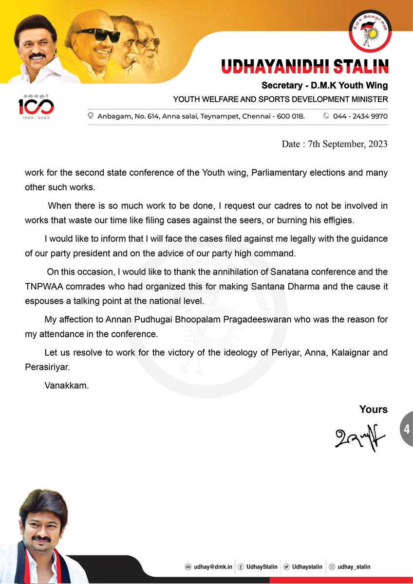 Let us resolve to work for the victory of the ideologies of Periyar, Anna, Kalaignar and Perasiriyar. Let Social Justice flourish forever.