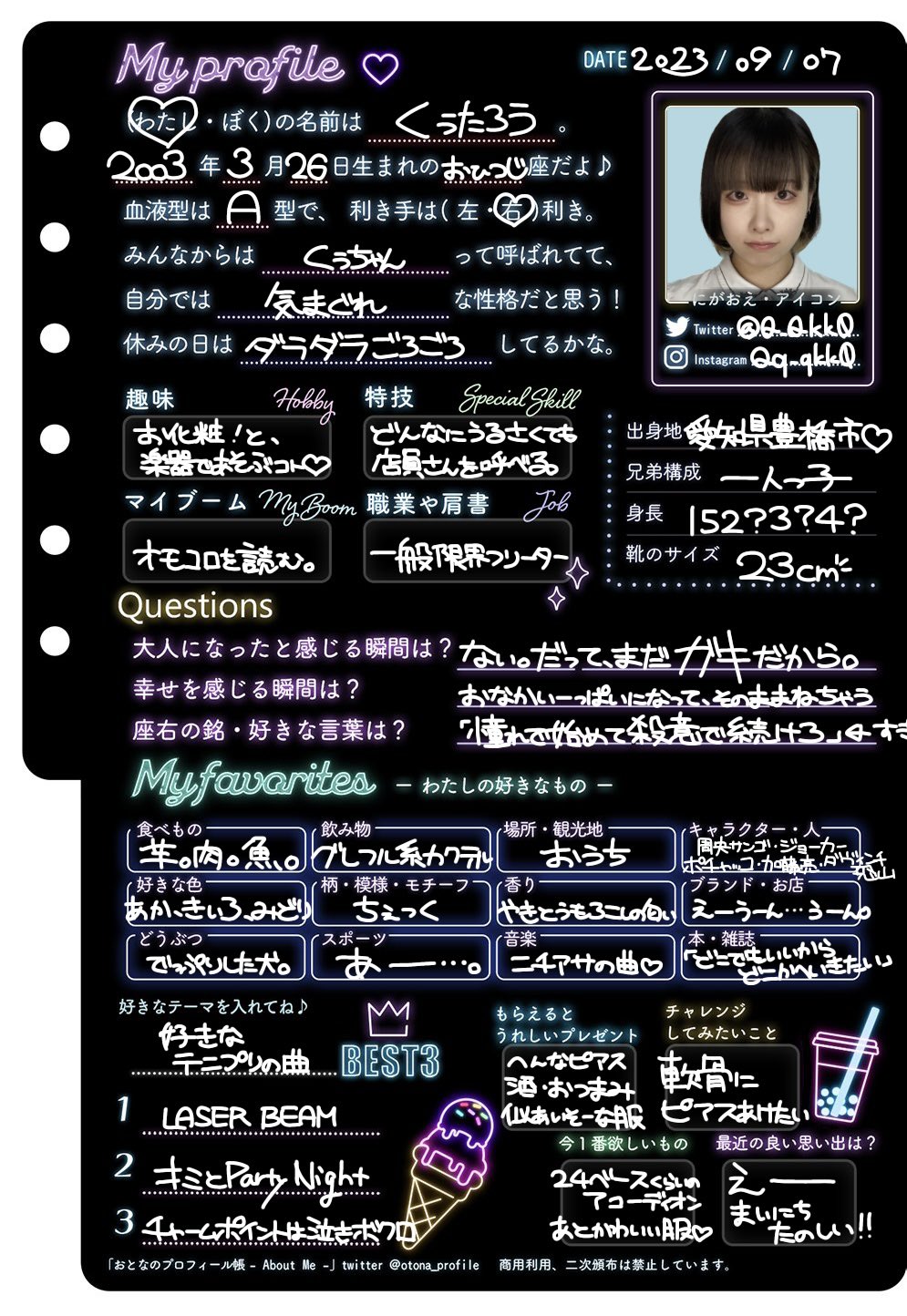 tatsu@プロフ確認お願いします！！ 集合住宅 マンション アパート 店舗 業務用 公共 アクセサリー