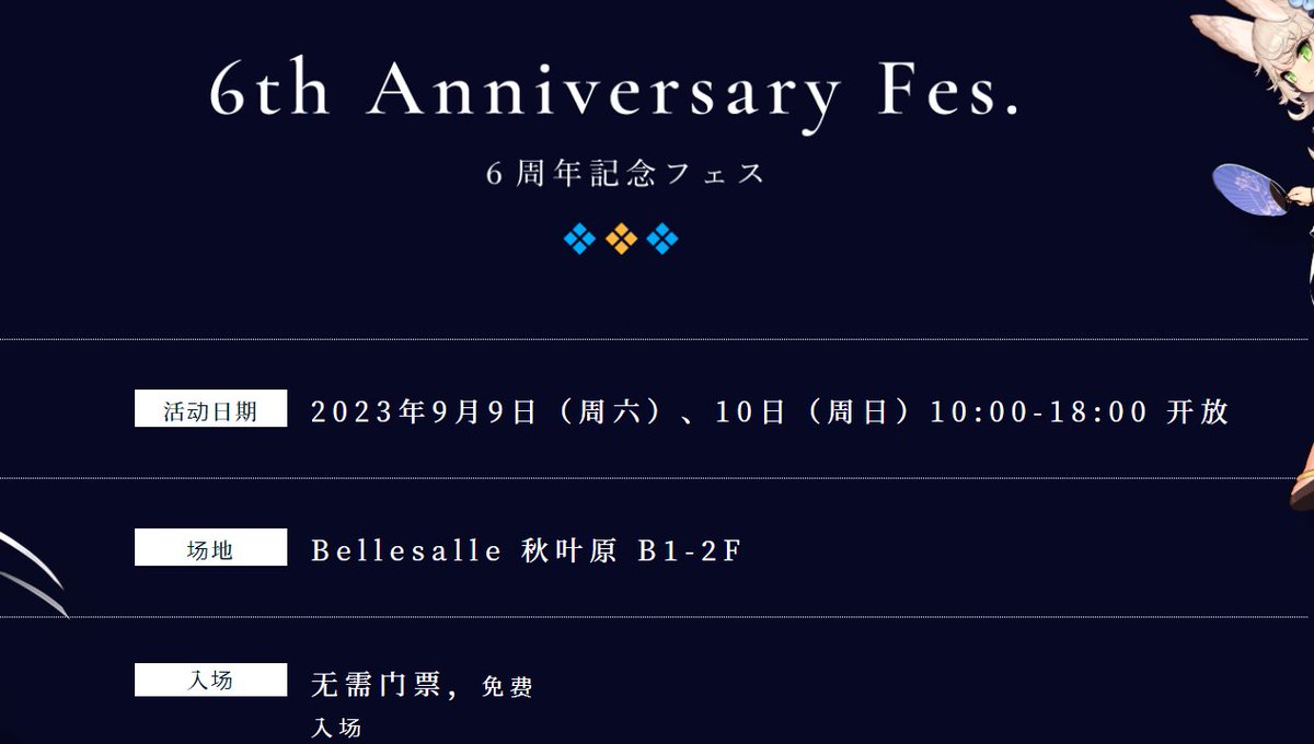 来た！🥰
今回はどちらのキャラで出演するかな～あててみて～🤔 https://t.co/KiZFPWYgRQ