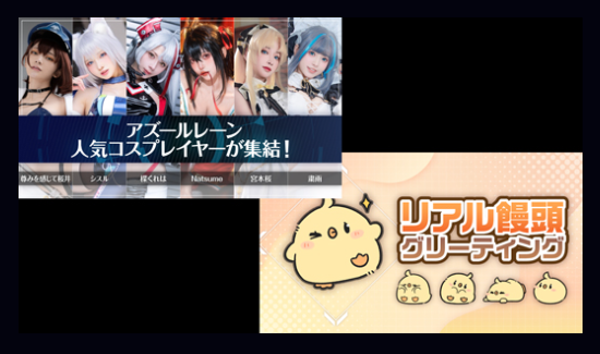 来た！🥰
今回はどちらのキャラで出演するかな～あててみて～🤔 https://t.co/KiZFPWYgRQ