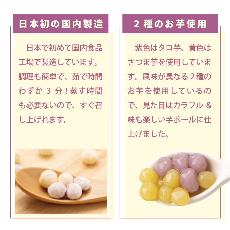 TapiocaWorld1 tweet picture
